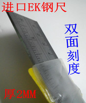 Thickened steel ruler 1 m 1 2 m 1 5 m 2 m Steel ruler Ruler double-sided scale Stainless steel ruler