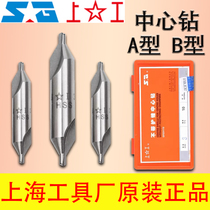 Shanggong A type without cone protection composite spiral groove center drill B type center drill 1 1 5 2 3 4 5 6 8mm