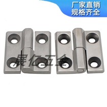 304 stainless steel hinge large full CL226 thickened heavy hinge hardware cabinet door foldout fitting flat open leaf
