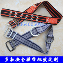 Life-saving fire-fighting downhill safety belt Escape belt custom belt Rock climbing aerial work insurance 97 models 02 models