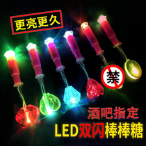 New Year's Day candy will shine lollipop flash fluorescent led bar night dance dance creative wholesale