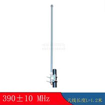 390MHz FRP omnidirectional antenna 1 2 meters long gain 6DB base station Radio N mother spot Picture Transmission