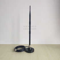Driving school teaching test 5 1-5 8G car suction cup antenna TQC-5158LA9 glue stick SMA head 9DB