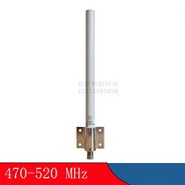 Internet of things LORA antenna 470-520MHz omnidirectional antenna base station 0 95 meters long N female head 5DB