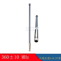 Spot 360MHz FRP omnidirectional antenna 60cm long gain 6DB base station N male 350-370mhz