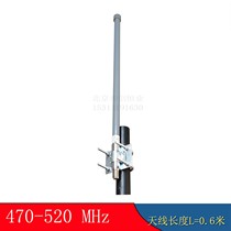 470-520MHz FRP omnidirectional antenna length 57cm gain 5db IoT LORA antenna N female
