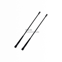 230MHz glue stick antenna soft whip 2db digital transmission radio station with TNC SMA head length 30cm terminal handheld back