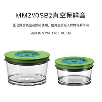 Vacuum preservation box, durable preservation, glass box with cover, special mmzv0sb2 for vacuum wall breaking machine