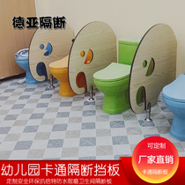 Kindergarten bathroom partition urinal baffle solid wood door panel cartoon environmental protection waterproof custom school public toilet