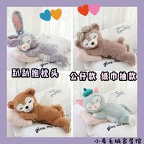 Cute cartoon rabbit Duffy bear plush doll pillow car household tissue towel drawing paper box