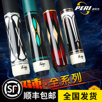 Pierli extreme speed EXA small infinite pool club Chinese black 8 eight blue big head nine Jingyuan second generation Taiji table