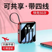 Charging treasure 1000000 large capacity self-belt line fast charging suitable for Xiaomi Apple vivoppo Huawei dedicated