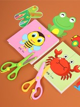 Paper cut book Children diy handmade materials Kindergarten 3-year-old toddler baby fun three-dimensional origami book Daquan
