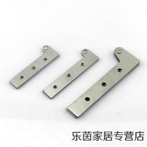 Stainless steel chicken mouth hinge upper and lower hinge eccentric hinge cabinet hinge heaven and earth hinge grinding core hinge