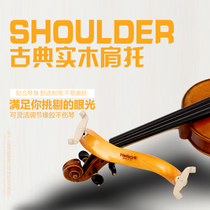 Violin wooden shoulder pad Violin wooden shoulder pad comfortable non-slip free piano cloth