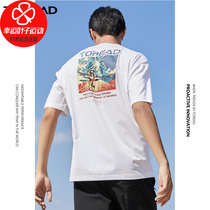 Pathfinder soft pull frame fabric short sleeve men and women 2021 summer new sportswear outdoor T-shirt TAJJ80749
