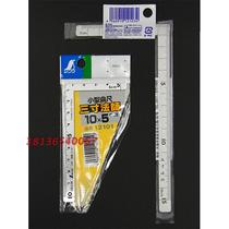 Japanese affinity small curved ruler three inch Mage 12101 five inch 12103 steel angle ruler right angle ruler 12416