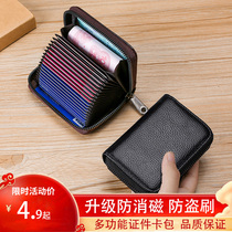 Theft Proof Swipe Bag Men Business Anti-Degauss Multi-Position Papers Card Clip Large Capacity Drivers License Small Women Cardholder Wallet