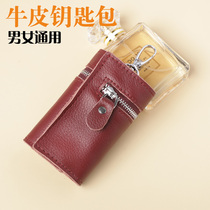 New lady genuine leather key bag mens universal home small hand hold waist hanging bag multifunction large capacity cow leather cute