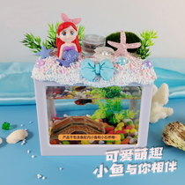 Childrens diy cute fish tank snowflake Pearl mud handmade micro field landscape materials kindergarten parent-child toys