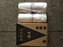 Suitable for Kishdeye 5410C G5 plate paper Ricoh compatible JP7 JP780 B4 plate paper wax paper