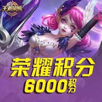 King gives glory crystal 6000 points, cool machine a, apple IOS Q