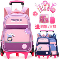 2021 New tie rod schoolbag Girls Primary School students two to three four five years of male children climbing stairs drag drag dual use