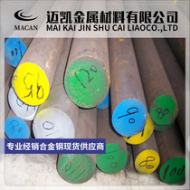 Baosteel 10# 15 # steel 20 # steel 30 # steel 35 # steel 60 # 50 # steel 55# steel plate round bar