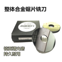 Original Mount Liyu Overall Alloy Tungsten Steel Saw Blade Milling Cutter Outer Diameter 70 2-5 Thickness 0 2-5 Inner Hole 22 Normal Material