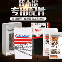 Chain saw chain 20 inch imported chain 18 inch electric chain saw logging saw chain gasoline saw chain gasoline saw chain