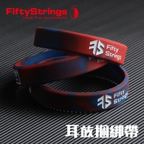 Fifty-string fever MP3 player Portable ear amplifier decoding high elastic silicone environmental protection strap
