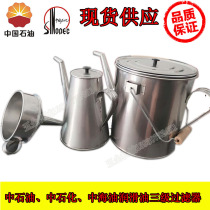  Lubricating oil three-stage filter refueling pot 304 stainless steel round tapered long mouth with lid refueling bucket factory direct sales