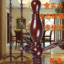 Coat rack Floor hanger Solid wood European style bedroom Modern assembly simple creative combination Indoor clothes rack