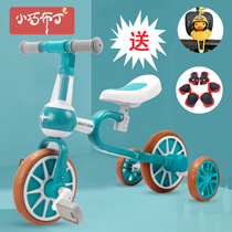 Baby tricycle bicycle bicycle bicycle children Toddler Training balance car multi-function booster child scooter