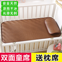 Kindergarten nap special bed mat Childrens cool mat Newborn baby ice silk mat Baby breathable rattan mat Stroller mat
