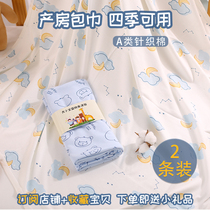 Newborn huddle bag four seasons thin delivery room wrapped cloth cotton scarf swaddling towel spring summer and autumn newborn supplies