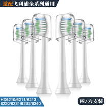 Adapt to Philips electric toothbrush head replacement HX6210/6211/6213/6220/6231/6232/6240