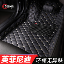 2019 Infiniti qx50 q70l q50l qx7 qx30 fx35 ESQ car full surround foot pad