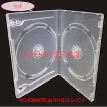 CD box rectangular double-disc DVD CD box transparent double-sided box CD box with film can insert 50