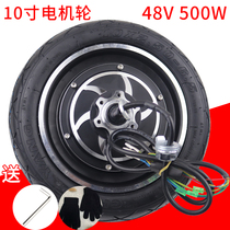  Hilop scooter 48V500W10 inch motor wheel vacuum tire Arlang driving folding car universal accessories