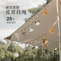 Outdoor Clothesline Fixed buckle camping Sky Curtain Rope Travel Portable Camping Sun Clothing Rope Free
