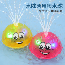 Shaking sound water and land play automatic induction water spray ball baby water play dual-use electric bath childrens bath toy