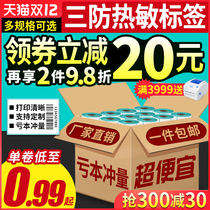 Turkey three-proof thermal label paper 20 30 40 50 60 70 80 90 100*150 e Post adhesive bar code printing paper fruit supermarket electronic scale paper