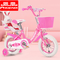 Phoenix children's bike little girl Princess children's bike 2-3-6-9 years old bicycle 14-20 inch primary school bike
