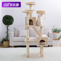 Cat Climbing Rack Cat Tree Cat Shelf with Nest Villa Large Cat Tower Climbing Column Cat Climbing Rack Platform Supplies