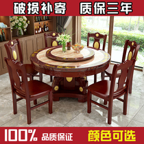 Marble dining table and chair round table with turntable solid wood marble round table European dining table and chair combination