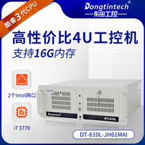 Dongtian industrial computer 610 host core 3 generation JH61MAI original motherboard industrial server computer 3 years warranty