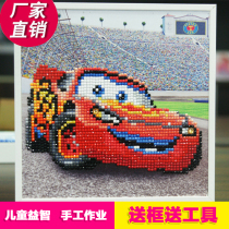 Children with frame 5D diamond painting Car story cartoon animation stickers diamond painting primary school students handmade educational toys