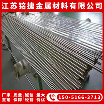SCM415 SCM420 SCM430 SCM435 SCM440 steel plate round rod cold drawn round