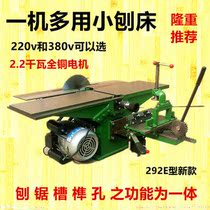 Shandong Weihai Cui Jia three-in-one woodworking multi-purpose machine multi-function small planer desktop flat planing drilling and milling machine